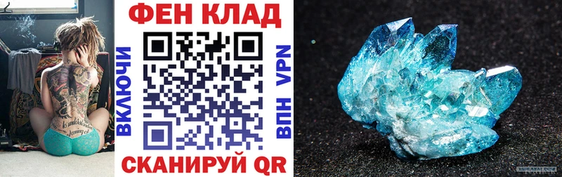 купить закладку  kraken tor  АМФ 98%  Тверь 
