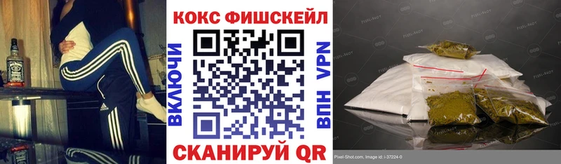 КОКАИН VHQ  где продают   Тверь 
