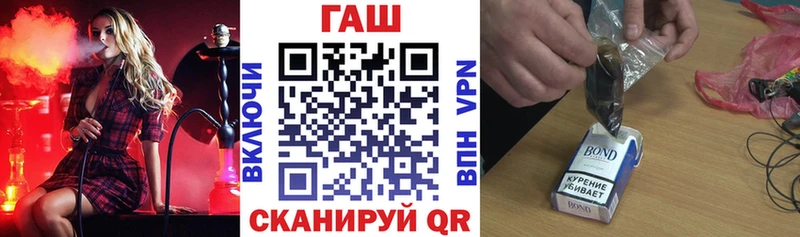 ГАШИШ hashish  Тверь 
