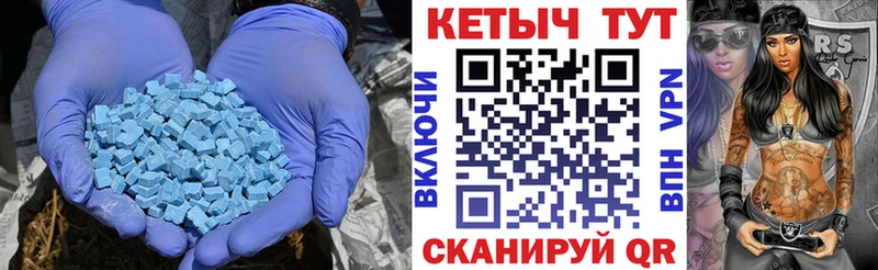 КЕТАМИН VHQ Тверь