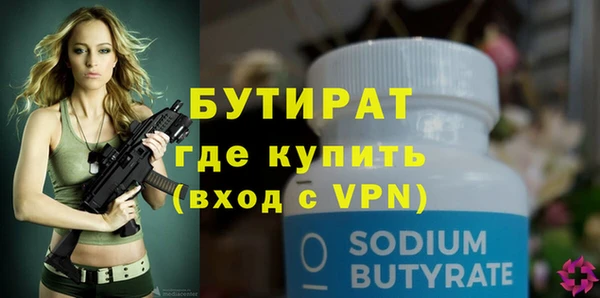 кокс Абдулино