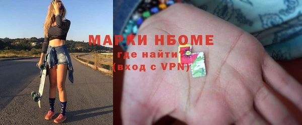 jwh Навашино