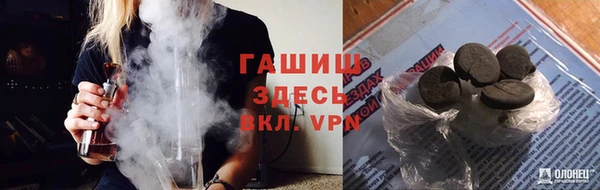альфа пвп Надым