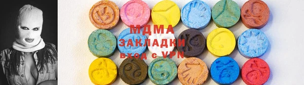 jwh Навашино