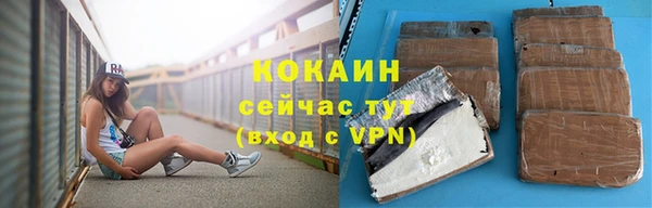 кокс Абдулино