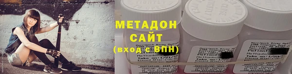 экстази Абаза
