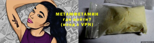 jwh Навашино