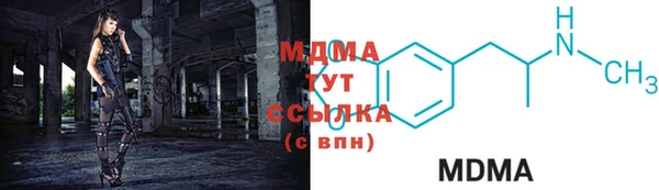 экстази Абаза
