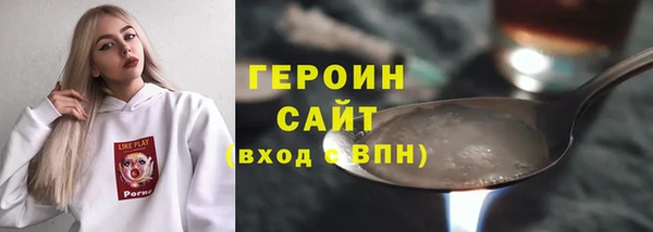 альфа пвп Надым
