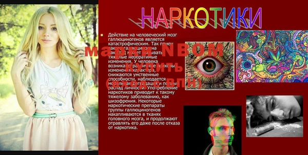 экстази Абаза