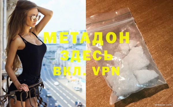 альфа пвп Надым