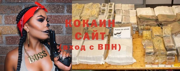 кокаин VHQ Наволоки