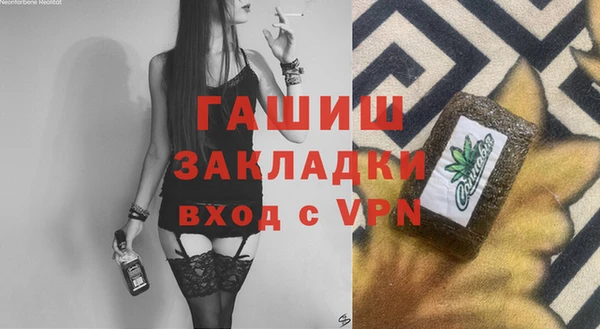 альфа пвп Надым