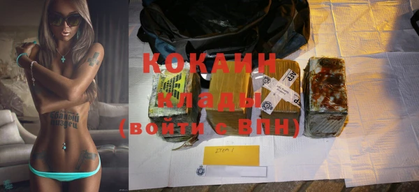 альфа пвп Надым