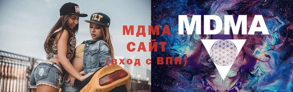 экстази Абаза