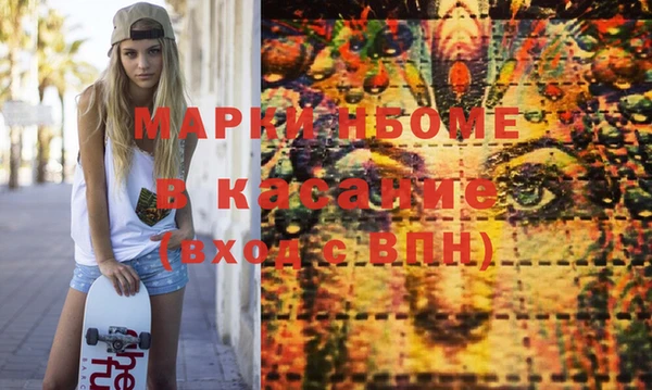экстази Абаза
