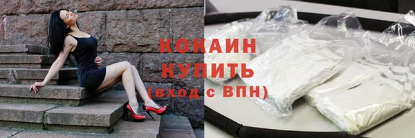 кокс Абдулино