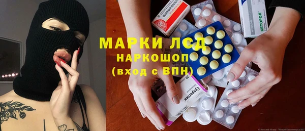 марки nbome Алексин