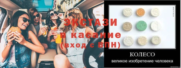 альфа пвп Надым