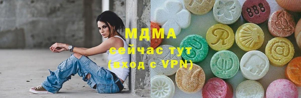 альфа пвп Надым