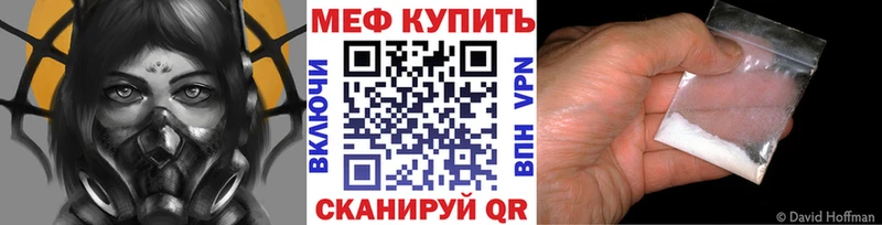 как найти Тверь МЯУ-МЯУ 4 MMC