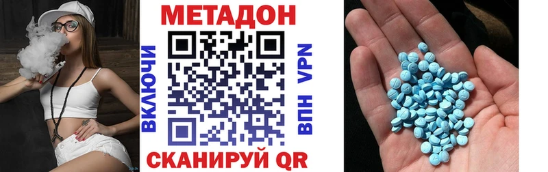 Метадон белоснежный  Тверь 