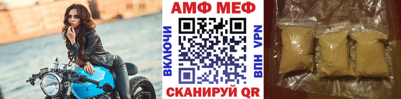 МЕТАМФЕТАМИН витя Тверь
