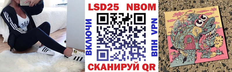 Марки 25I-NBOMe 1,8мг  закладки  Тверь 