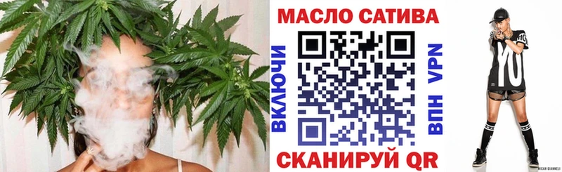 ТГК гашишное масло  Тверь 